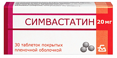 Купить симвастатин, таблетки, покрытые пленочной оболочкой 20мг, 30 шт в Кстово
