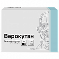Купить верокутан, капсулы 10мг, 30 шт в Кстово