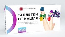 Купить таблетки от кашля, 20 шт в Кстово