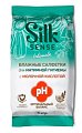 Купить silk sense салфетки влажные для интимной гигиены с экстрактом ромашки и лаванды, 15 шт в Кстово