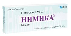 Купить нимика, таблетки диспергируемые 50мг, 20шт в Кстово