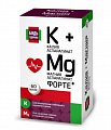 Купить калий+магний форте с витамином в6, таблетки 60 шт бад в Кстово