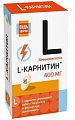 Купить l-карнитин будь здоров!, таблетки 1040мг 30 шт. бад в Кстово