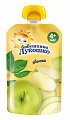 Купить пюре бабушкино лукошко яблоко, с 4 месяцев, 90 г в Кстово