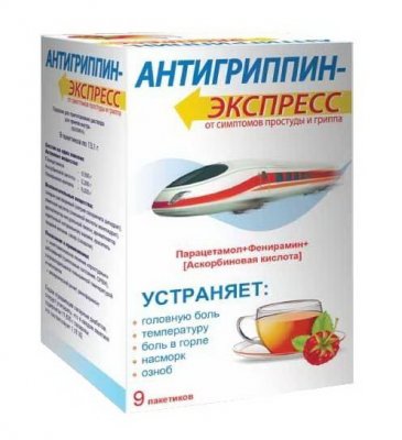 Купить антигриппин-экспресс, порошок для приготовления раствора для приема внутрь, малиновый пакет 13,1г, 9 шт в Кстово