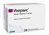Купить икервис, капли глазные 1 мг/мл, 0,3мл тюбик-капельницы, 30 шт в Кстово