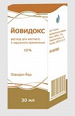 Купить йовидокс, раствор для местного и наружного применения 10%, 30мл в Кстово