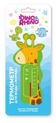 Купить термометр для воды детский жираф дино и рино (dino & rhino) в Кстово