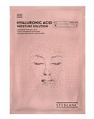 Купить steblanc (стебланк) маска для лица тканевая увлажняющая гиалуроновая кислота, 1 шт  в Кстово