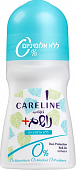 Купить карелин (careline) дезодорант шариковый гипоаллергенный дышащий zero, 75мл в Кстово