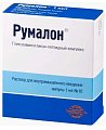 Купить румалон, раствор для внутримышечного введения, ампула 1мл 10шт в Кстово