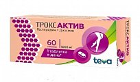 Купить троксактив, таблетки, покрытые пленочной оболочкой 1000мг, 60 шт в Кстово