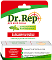 Купить dr.rep (доктор реп) бальзам-карандаш после укусов насекомых 4,2г  в Кстово