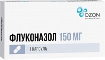 Купить флуконазол, капсулы 150мг, 1 шт в Кстово