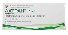 Купить латран, таблетки, покрытые пленочной оболочкой 4мг, 10 шт в Кстово