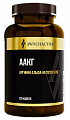 Купить awochactive (авочактив) аакг аргинин, альфа-кетоглутарат, капсулы массой 820мг 120шт бад в Кстово