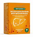 Купить эссенциальные фосфолипиды + витамин е консумед (consumed), капсулы 700мг , 60 шт бад в Кстово