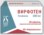 Купить вирфотен, таблетки, покрытые пленочной оболочкой 300мг 30шт в Кстово