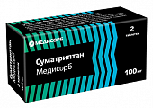 Купить суматриптан медисорб, таблетки покрытые пленочной оболочкой 100мг 2шт в Кстово