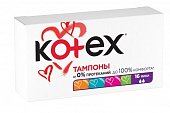 Купить kotex (котекс) тампоны мини 16шт в Кстово