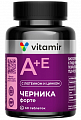 Купить черника форте витамир, таблетки покрытые оболочкой 60шт бад в Кстово