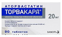 Купить торвакард, таблетки, покрытые пленочной оболочкой 20мг, 90 шт в Кстово