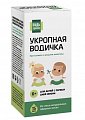 Купить укропная водичка будь здоров, флакон 15мл в Кстово