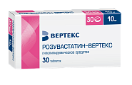 Купить розувастатин-вертекс, таблетки, покрытые пленочной оболочкой 10мг, 30 шт в Кстово