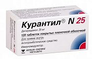 Купить курантил n25, таблетки, покрытые пленочной оболочкой 25мг, 120 шт в Кстово