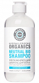 Купить planeta organica (планета органика) pure шампунь для волос увлажняющий, 400мл в Кстово