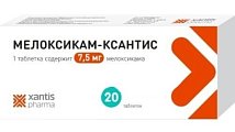 Купить мелоксикам-ксантис, таблетки 7,5мг, 20шт в Кстово