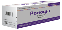 Купить роноцит, раствор для приема внутрь 100мг/мл, флаконы 10мл, 10 шт в Кстово