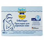 Купить babyline mama (бэбилайн) прокладки для кормящих люкс, 60 шт в Кстово