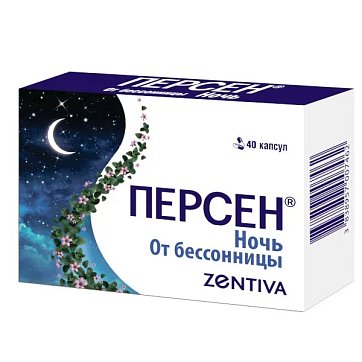 Персен Ночь, капсулы 40 шт