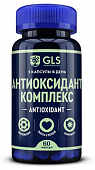Купить gls (глс) антиоксидант комплекс, капсулы массой 400 мг 60шт бад в Кстово