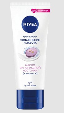 Nivea (Нивея) крем для рук увлажнение и забота туба 80мл, 84808