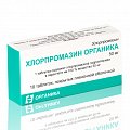 Купить хлорпромазин органика, таблетки, покрытые пленочной оболочкой 50мг, 10шт в Кстово