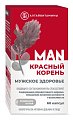 Купить красный корень man мужское здоровье алтайвитамины, капсулы бело-синие массой 456 мг + капсулы белые массой 596 мг 60 шт. бад в Кстово