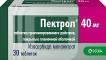Купить пектрол, таблетки пролонгированного действия, покрытые пленочной оболочкой 40мг, 30 шт в Кстово