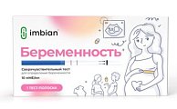 Купить экспресс-тест imbian беременность для ранней диагностики беременности и качественного определения хгч в моче in vitro имбиан-иха 10мме/мл в Кстово