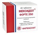 Купить мексидол форте 250, таблетки, покрытые пленочной оболочкой 250мг, 40 шт в Кстово