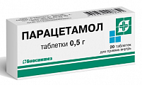 Купить парацетамол, таблетки 500мг, 20 шт в Кстово