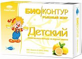 Купить рыбный жир детский биоконтур, капсулы 330мг, 100 шт со вкусом лимона бад в Кстово