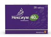 Купить нексиум, таблетки покрытые оболочкой 40мг, 28 шт в Кстово