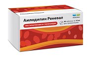Купить амлодипин реневал, таблетки 10мг 90шт в Кстово