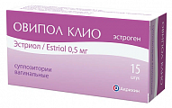 Купить овипол клио, суппозитории вагинальные 0,5мг, 15 шт в Кстово