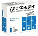 Купить диоксидин, раствор для внутриполостного введения и наружного применения 10мг/мл, ампулы 10мл, 10 шт в Кстово