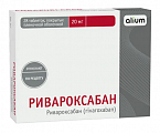 Купить ривароксабан, таблетки покрытые пленочной оболочкой 20 мг, 28 шт в Кстово