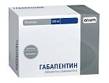 Купить габапентин, капсулы 300мг, 50 шт в Кстово