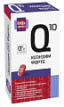 Купить коэнзим q10 форте будь здоров! капсулы массой 700мг 30шт бад в Кстово